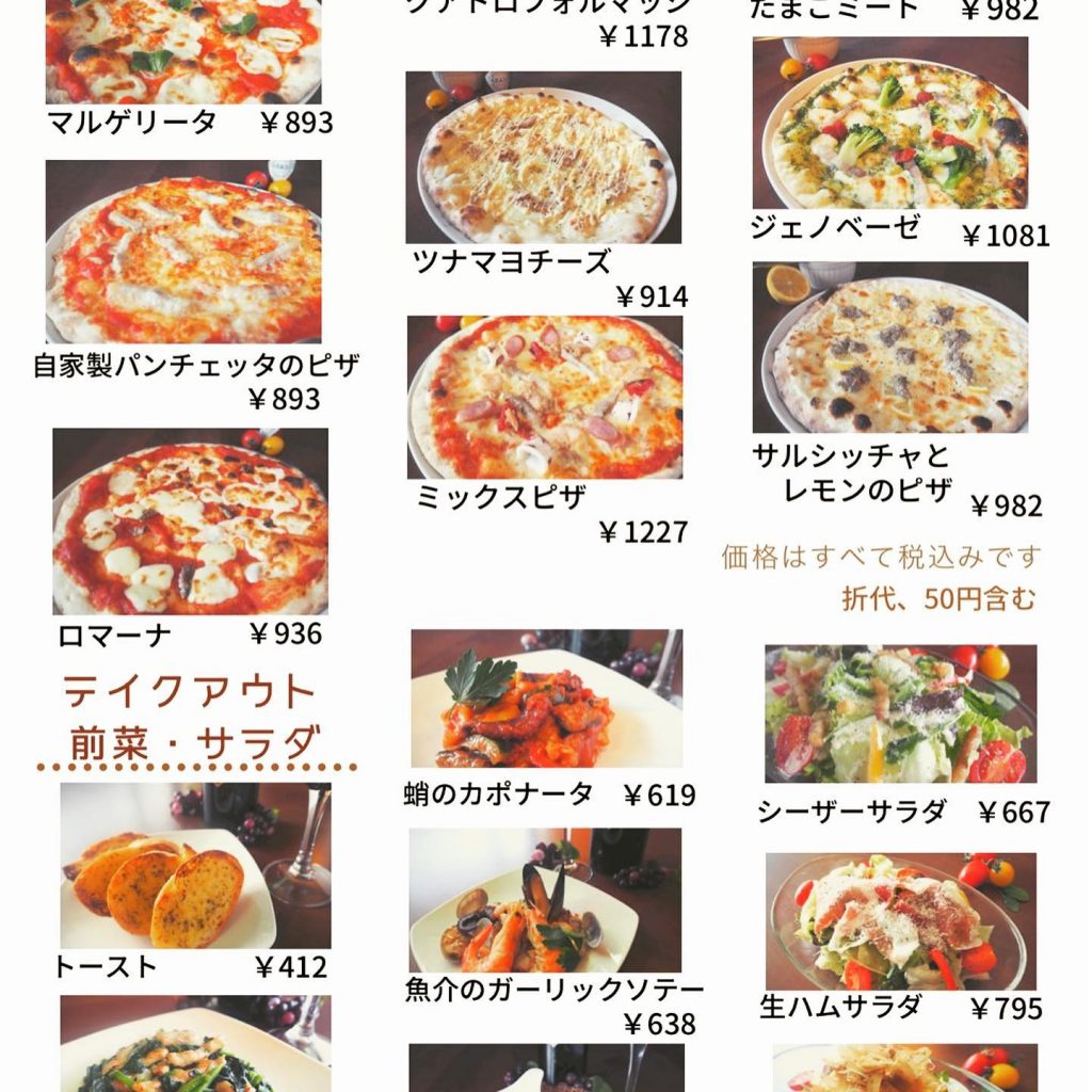 おはようございます今日もしっかり雨ですね️昨日に引き続き、本日も『雨の日限定☂️パスタ大盛り無料サービス』いたします！！（店内ご飲食限定）また、テイクアウトもありますので、どうぞご利用ください