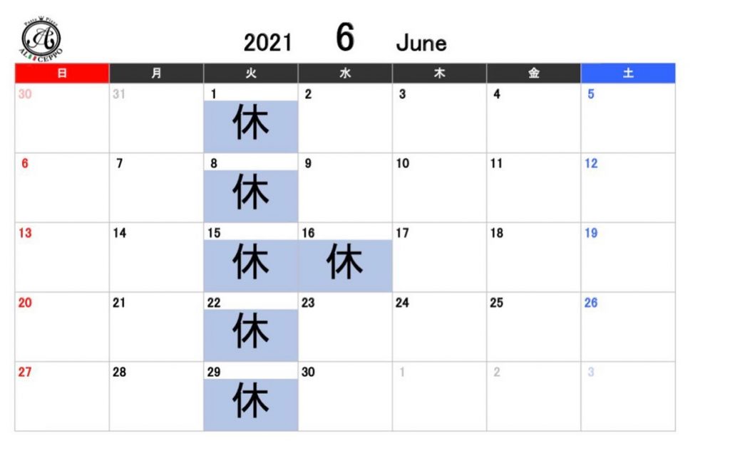 おはようございます6月のお休み予定です明日から天気下り坂のようですね☂️平日雨の日、店内飲食限定でパスタ大盛りサービスやってますので、ぜひご利用くださいお待ちしております‍♀️