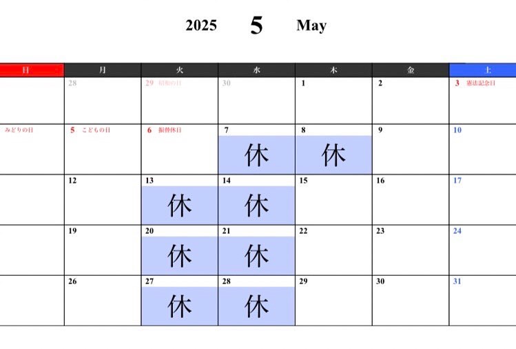 R7.5.1(木)いつもご覧いただき、ありがとうございます❣️今年のGW…皆さまいかがお過ごしでしょうか?私はサービス業の宿命でGWというお休みは無いのですが、このところお休みの度にあっちこっちへお花を見に出掛けて幸せ充電しております 先週のお休みは岡山の藤公園へちょっと早かったのですが、それでも無数に花房が垂れ下がる様は圧巻でしたそして昨日は『イングランドの丘』にお邪魔してネモフィラ畑を堪能させていただきました❣️(本日のストーリーズにアップしております)お花好きには幸せな季節です🥰おすすめのお花情報、是非教えてください今月も、皆さまのお越しお待ちしております️………⌘………⌘………⌘………⌘………⌘………当店は夫婦2人で営む小さなお店です幅広い世代の皆さまに、いろいろなシーンでご利用いただけるよう、バラエティに富んだ豊富なメニューをご用意しております。2人で精一杯させていただくのですが、店内状況によってはご提供にお時間を頂戴してしまったり、お冷のおかわりなど一部セルフサービスのご協力をいただいております。ご理解のほど、よろしくお願いいたします♀️………⌘………⌘………⌘………⌘………⌘………pasta & pizza Al Ceppo (アル・チェッポ)Tel. 0799-38-4231 ※店内状況により、お電話に出れない場合がございます。ご了承くださいませ♀️ 〒656-0026 兵庫県洲本市栄町2丁目3-30栄町サンプラザ1F定休日 毎週火曜日(祝日の場合振替) 他、連休あり営業時間 11:00〜14:30(Lo.14:00) ※ご予約はお受けしておりません。ご来店順でのご案内です。 17:00〜21:30(Lo.21:00) ※17:00〜ワンドリンクオーダー制 ※原則ご予約のみでの営業です。直接のご来店ではご案内出来ないことがございます。ご了承くださいませ♀️ ・ラストオーダー前でも店内状況により、早めに入店の受付を終了させていただくことがございます。 #淡路島イタリアン#洲本イタリアン#淡路島ランチ#洲本ランチ#淡路島ディナー#洲本ディナー#淡路島グルメ#洲本グルメ#淡路島パスタ#洲本パスタ#淡路島ピザ#洲本ピザ#淡路島レストラン#洲本レストラン#淡路島テイクアウト#洲本テイクアウト#淡路島飲食店#洲本飲食店#アルチェッポ#AlCeppo#ディアボロフォルマッジ#ディアボロ#和風パスタ