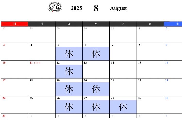 R.7.7.13(日)いつもご覧いただき、ありがとうございます8月の営業予定のお知らせです8月はイレギュラーな定休日となっております。よろしくお願いします♀️《夏限定》冷製パスタがスタートしました❣️現在の一番人気は『生ハムと彩りトマトの冷製ジェノベーゼ』是非ご賞味くださいませ皆様のお越し、お待ちしております………⌘………⌘………⌘………⌘………⌘………当店は夫婦2人で営む小さなお店です幅広い世代の皆さまに、いろいろなシーンでご利用いただけるよう、バラエティに富んだ豊富なメニューをご用意しております。2人で精一杯させていただくのですが、店内状況によってはご提供にお時間を頂戴してしまったり、お冷のおかわりなど一部セルフサービスのご協力をいただいております。ご理解のほど、よろしくお願いいたします♀️………⌘………⌘………⌘………⌘………⌘………pasta & pizza Al Ceppo (アル・チェッポ)Tel. 0799-38-4231 ※店内状況により、お電話に出れない場合がございます。ご了承くださいませ♀️ 〒656-0026 兵庫県洲本市栄町2丁目3-30栄町サンプラザ1F定休日 毎週火曜日(祝日の場合振替) 他、連休あり営業時間 11:00〜14:30(Lo.14:00) ※ご予約はお受けしておりません。ご来店順でのご案内です。 17:00〜21:30(Lo.21:00) ※17:00〜ワンドリンクオーダー制 ※原則ご予約のみでの営業です。直接のご来店ではご案内出来ないことがございます。ご了承くださいませ♀️#淡路島イタリアン#洲本イタリアン#淡路島ランチ#洲本ランチ#淡路島ディナー#洲本ディナー#淡路島グルメ#洲本グルメ#淡路島パスタ#洲本パスタ#淡路島ピザ#洲本ピザ#淡路島レストラン#洲本レストラン#淡路島テイクアウト#洲本テイクアウト#淡路島飲食店#洲本飲食店#アルチェッポ#AlCeppo#ディアボロフォルマッジ#ディアボロ#和風パスタ