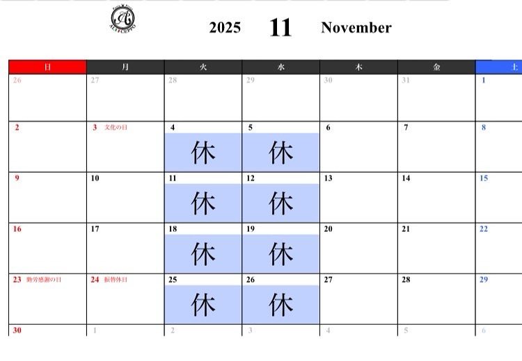 いつもご覧いただきありがとうございます️11月の営業予定です干からびそうに暑かったのに、ちゃんと寒くなるのね…と妙に感心してしまうこの頃です️食欲の秋美味しいものをたくさん取り揃えて、皆様のお越しお待ちしております………⌘………⌘………⌘………⌘………⌘………当店は夫婦2人で営む小さなお店です幅広い世代の皆さまに、いろいろなシーンでご利用いただけるよう、バラエティに富んだ豊富なメニューをご用意しております。